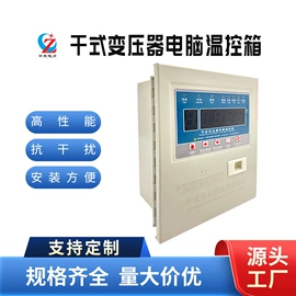 高压成套电器;温湿度控制器;万用表