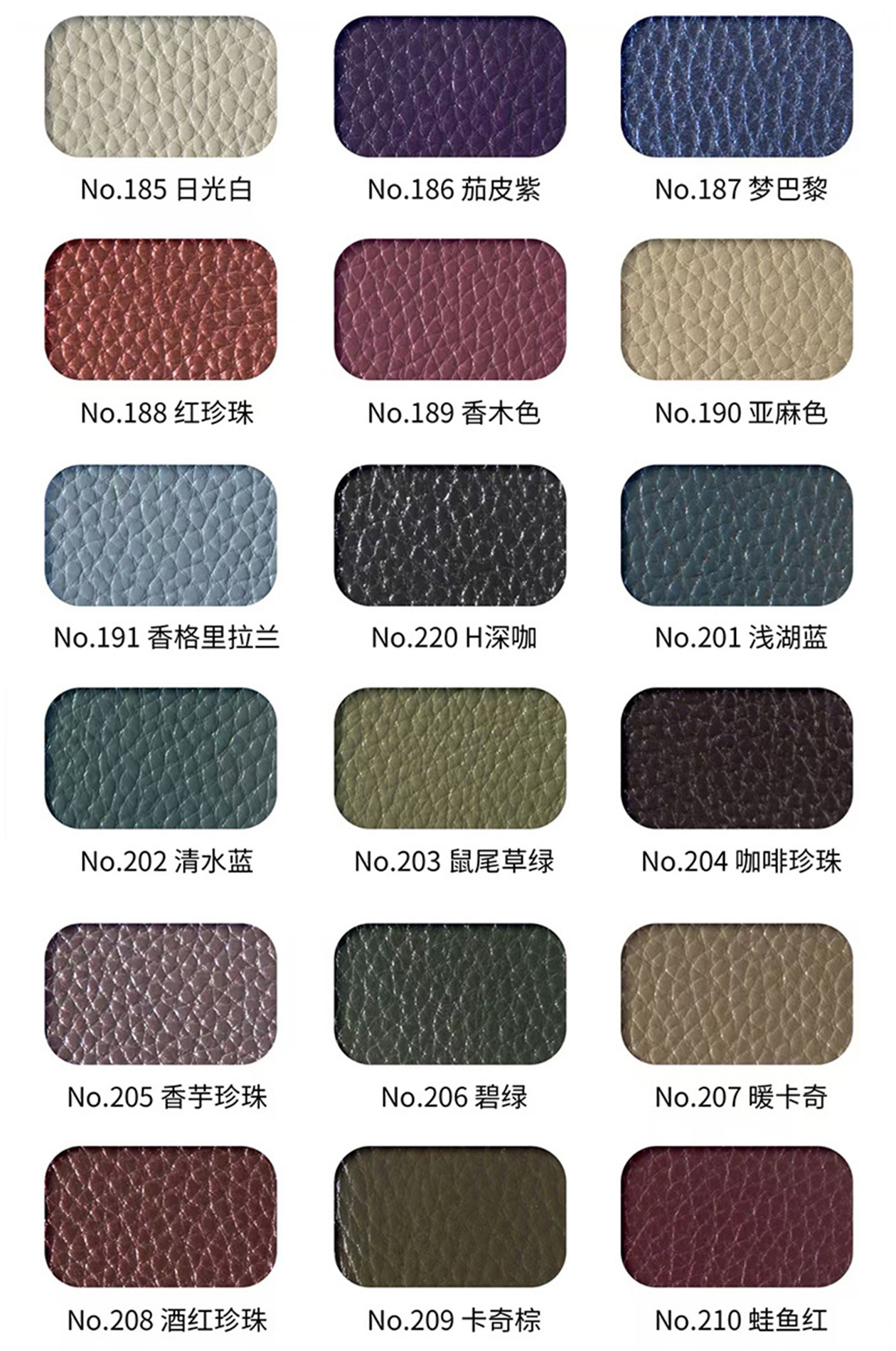 인기 있는 색상을 사용자 정의할 수 있습니다.