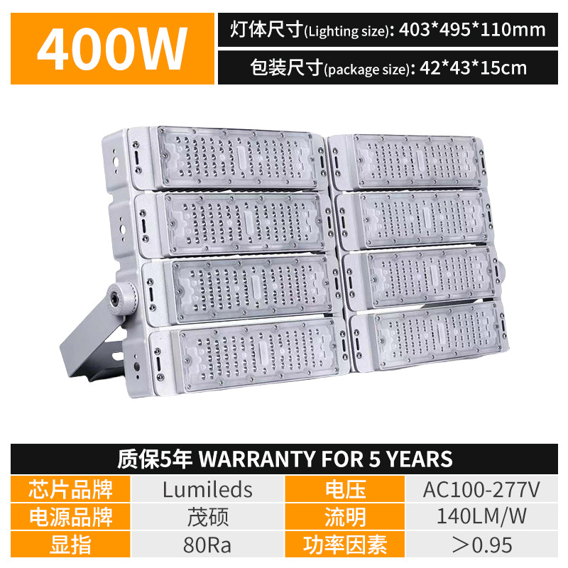 400W (cinco años de garantía)