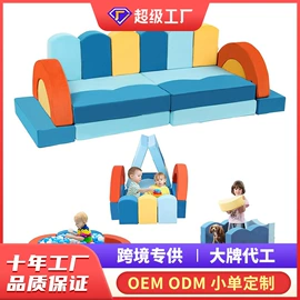 儿童凳;游戏屋/球池;布艺沙发