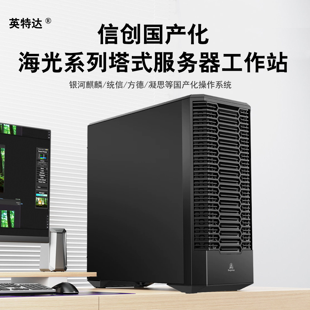 16 nüvəli 32 axınlı server iş stansiyası 32GB DDR5 yaddaş
