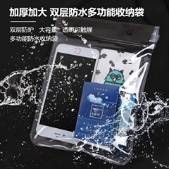 Manufacturer of large mobile phone touch screen waterproof bag, transparent touch screen photo taking, rafting waterproof case, outdoor sports mobile phone case