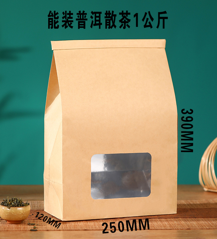 크래프트 창 1kg 팩 25*12*39-25 PC-크래프트 지