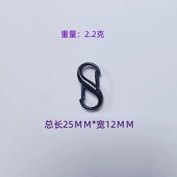 S-shaped hook length 25MM black