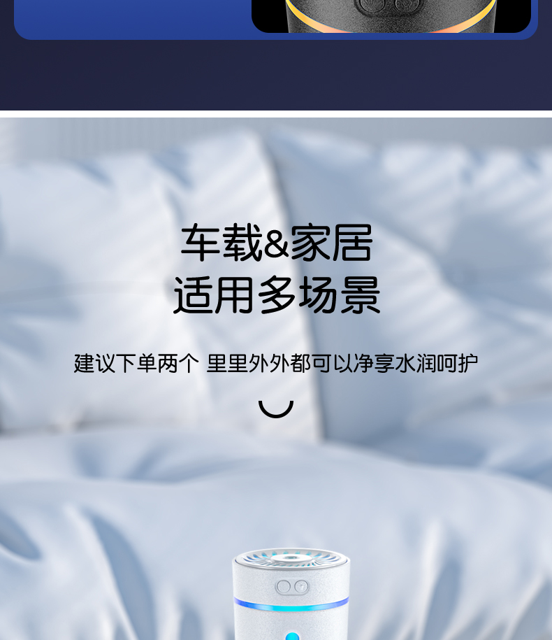 Car Humidifier Aroma Diffuser Air Purifier Spray