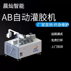 点胶设备;打胶机