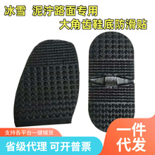 ����Ь�׷����N���z��ĥǰ����ƤЬ�\��Ь��ѩ��������Ь�׷����N