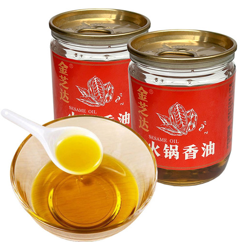 Chongqing Hot Pot Sesame Oil Dipping Sauce for Commercial Use, Store-Opening Seasoning Condiment, Designed Label Small Jar Wholesale 61ml