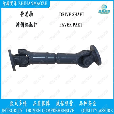 Z4607180016 Universal Joint Drive Ötürücü vallar