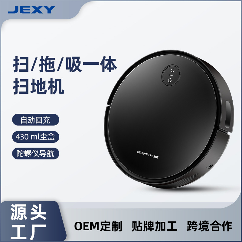 F4-03 intelligent sweeping robot automatic household sweep suction drag three-in-one automatic recharge source factory