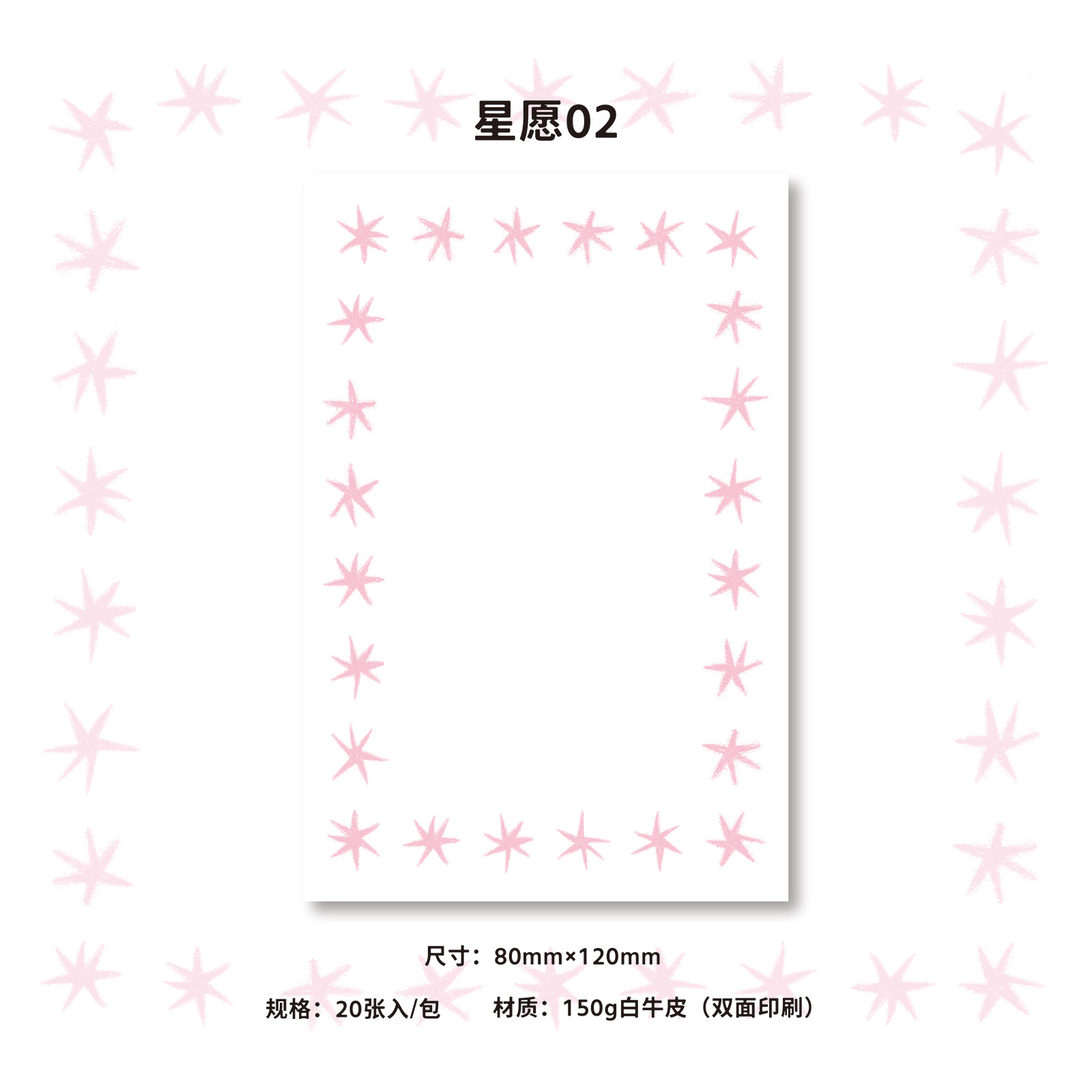 AGUGU estilo coreano libro de notas de estilo ins serie Haiyan libro de notas de la cuenta manual material de decoración nota de mensaje