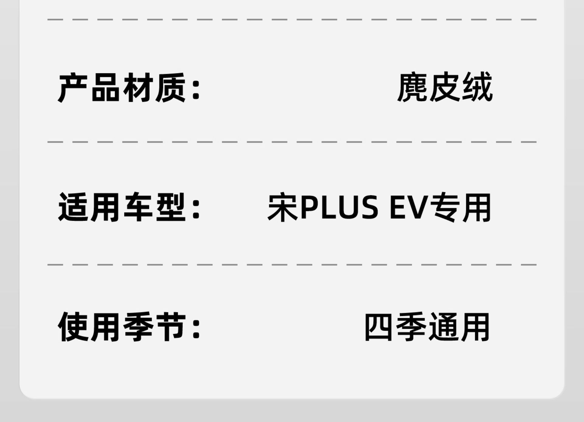 Suitable for Byd Song Plus Ev Car Mattress, Car Rear Sleeping Pad Plus Inflatable Bed for Sleeping in the Car