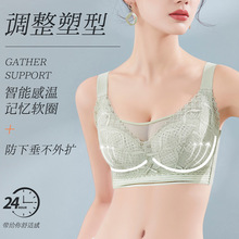 曼蝶莉8295大胸专用内衣 大胸显小轻薄透气调整型文胸记忆软钢圈