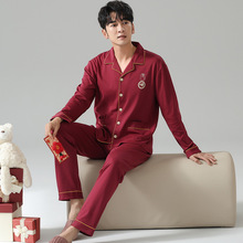 男士红色睡衣纯棉长袖开衫时尚个性大码本命年男款高档家居服套装