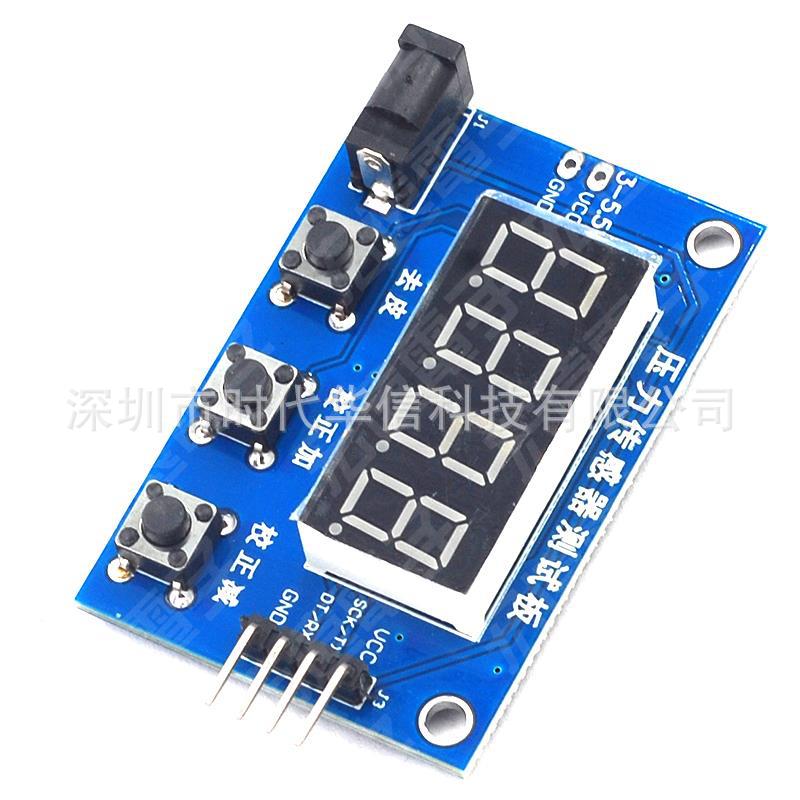 HX711压力传感器称重电子秤模块数码管显示器 （不含HX711模块）