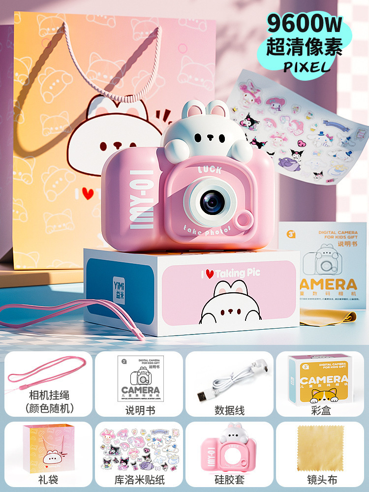 ☛ 초광각·초선명 듀얼 카메라 9800W 픽셀 휴대폰 상호 전송(무료 블루래빗 실리콘)