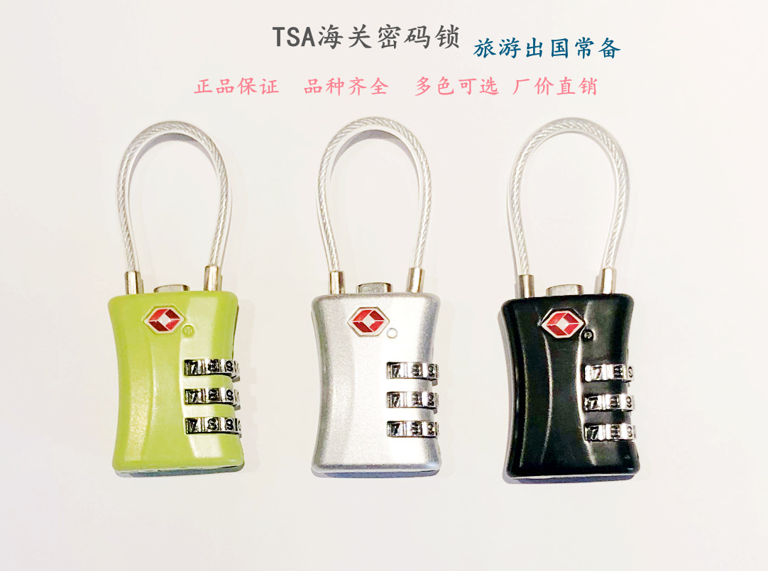 跨境热销TSA密码锁箱包密码挂锁TSA钢丝绳海关密码锁安检锁-阿里巴巴