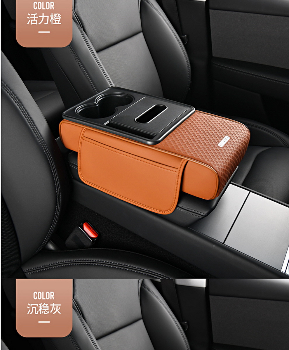 Car Armrest Box Heightening Pad, Universal Multifunctional Protective Cover, Tissue Storage Box, Leather New Model Car Armrest Box