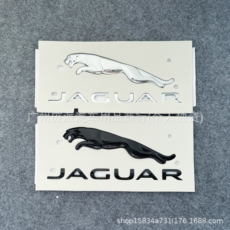 Suitable for Jaguar Car Logo Jaguar Rear Tail Label Jaguar Xj Xf F-Type Modified Rear Tail Car Label Labeling Suitable for Jaguar Car Logo Jaguar Rear Tail Label Jaguar Xj Xf F-Type Modified Rear Tail Car Label Labeling
