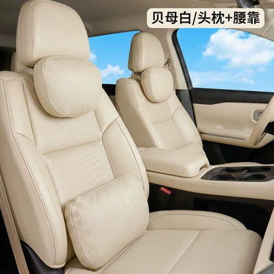 5 Series Neck and Lumbar – Headrest - punched-suit-fritillaria-white-suede