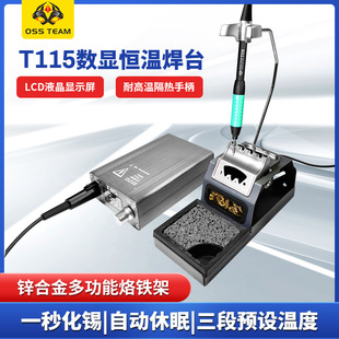 ���a T115���ܔ��@��̨1�����ؿɐa���֙C�S�޺��ӹ���C115���F�^