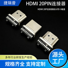 ����HDMI���^���a�S��HDMI 20P�B�������^��Сñ�w�ӿڽӾ����ӏS