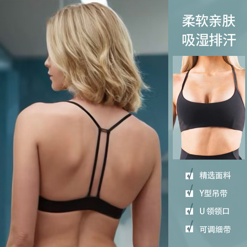 New Slim Strap Sports Bra Underwire Beauty Back Yoga Top Women's Fitness Running Dance Clothing One Piece Drop Shipping