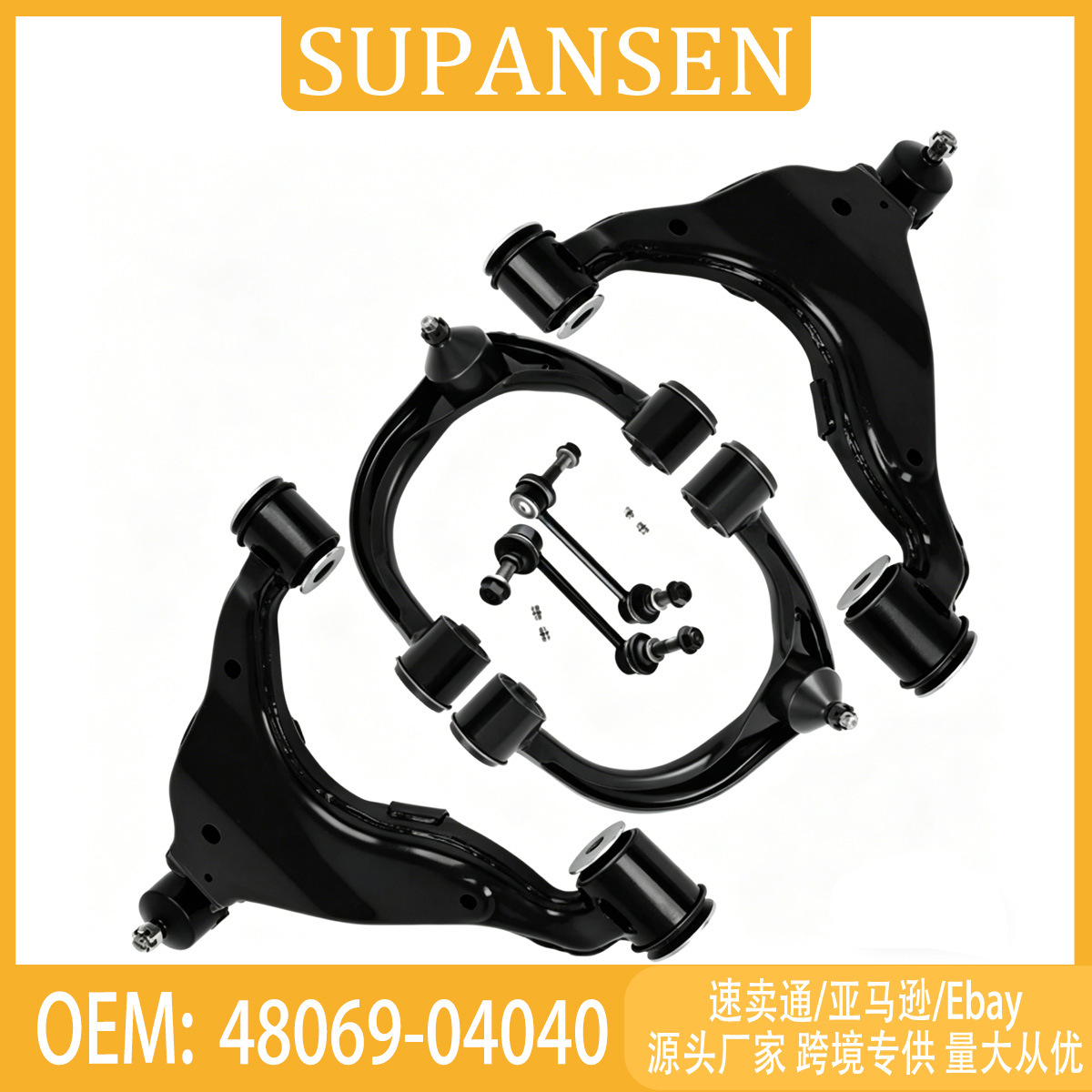 Suitable for Toyota Tacoma, Control Arm Set, 48069-04040, 48610-04021