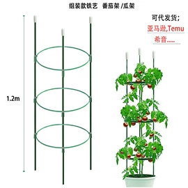 衣钩/挂钩;户外花架;门后挂钩