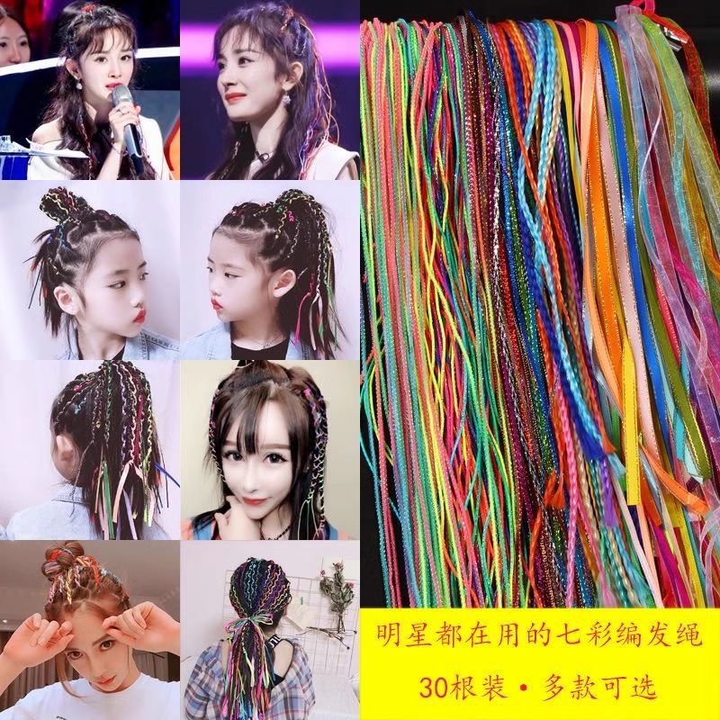Cuerda de color trenzada para niños trenza sucia para niñas cuerda de pelo Cola de Caballo cuerda de pelo trenzada colorida trenza sucia cuerda de pelo cinta de pelo artefacto