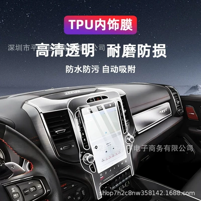 HD Tempered Film | Dodge Car paint protective film