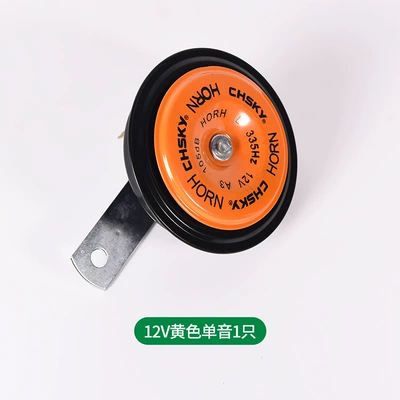 Wholesale Car Electric Vehicle Car horn/tweeter - 9012v-yellow-single-tone