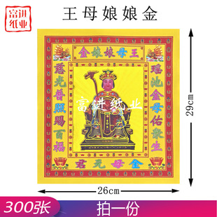��ĸ��A��300�����N�����X�ֹ��ۼ�����R�qϲ�c���նYƷ��ף��