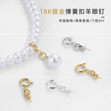 18k僽�ɫ���ɿ�������ֹ�diy�Ʒ���С�������������쉋