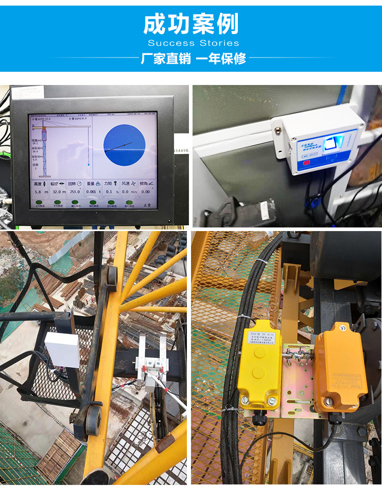 触摸屏黑匣子-详情页_09.jpg