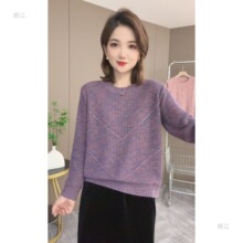 【七彩-棉纱线】秋冬新款女装韩版宽松打底针织衫圆领套头毛衣