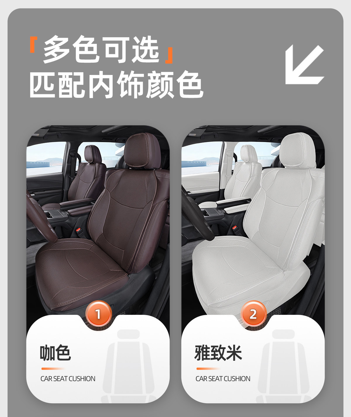 Suitable for Toyota Sienna Seat Cushions, Car-Specific Seat Covers for Granvia, Complete Set of Seat Cushion Modification Parts