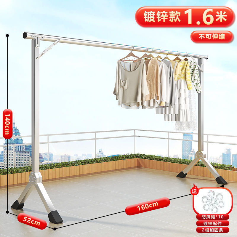 단극 1.55m 고정 길이