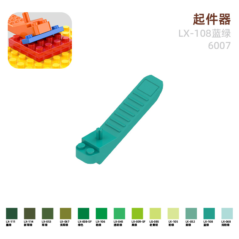 Blue and green 1pc