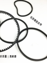 文兴钥匙机皮带Q27293031立式复制机传动带219A399AC217398388AC