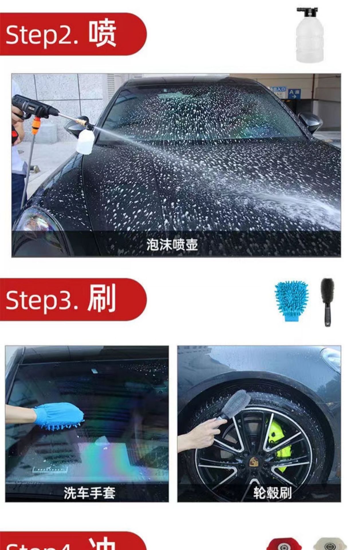 High Pressure Car Washer Cordless Portable Rechargeable