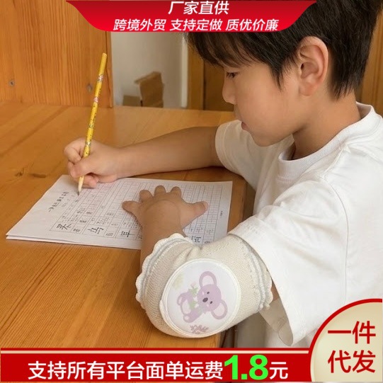2026新款春夏季护肘防磨套防黑保护套棉质透气夏日穿短袖手肘套
