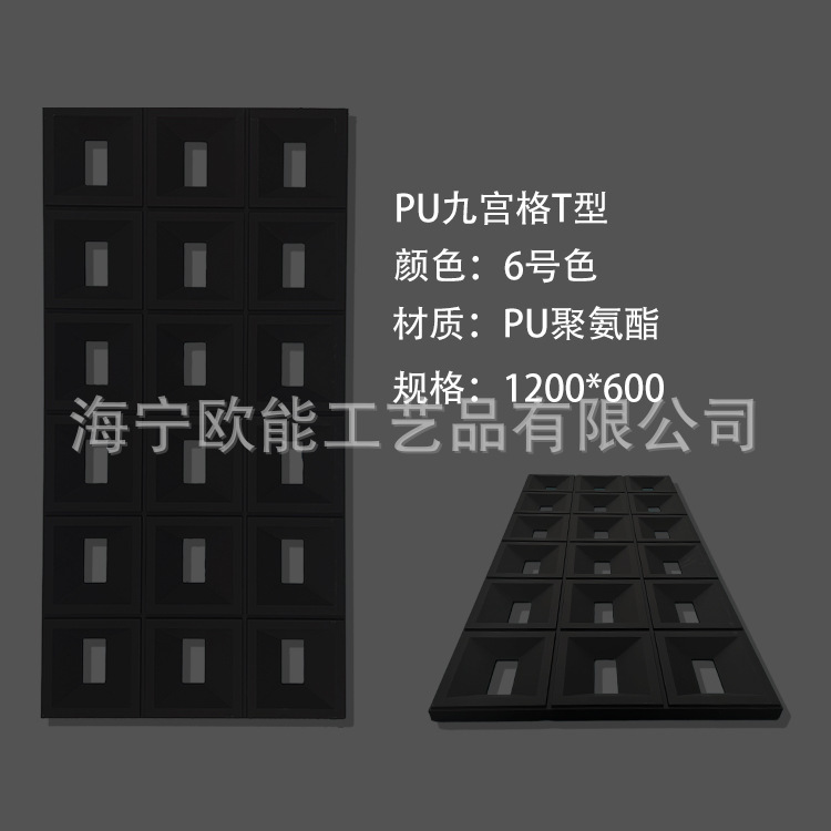 軽量pu九宮格ネット赤遮断屏風はセメントをまねてれんがのポリウレタンの中空れんがの室内外の背景壁を構築します。|undefined