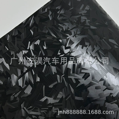 Auto Color Change Film – Film Carbon Fiber Sticker Interior - pet-light-and-shadow-forged-carbon-fiber-3050cm