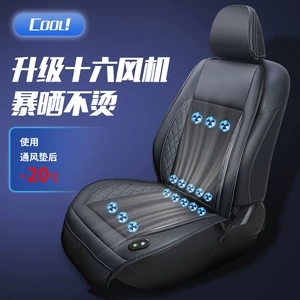 Yay Avtomobil 12V Ventilyasiya Yastığı, 16 Ventilyatorlu Soyuducu Oturacaq, 24V Yük Maşını Soyuq Hava Yastığı
