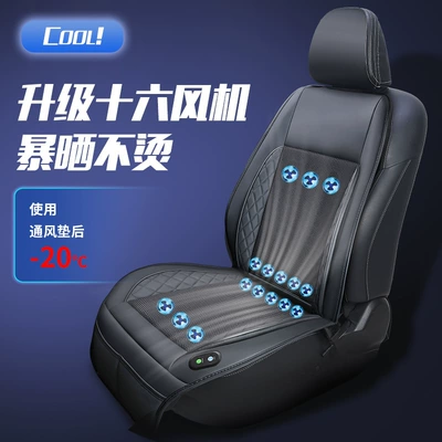 Yay Avtomobil 12V Ventilyasiya Yastığı 16 Fan Sərinləmə Oturacaq Yastığı 24V Yük Maşını
