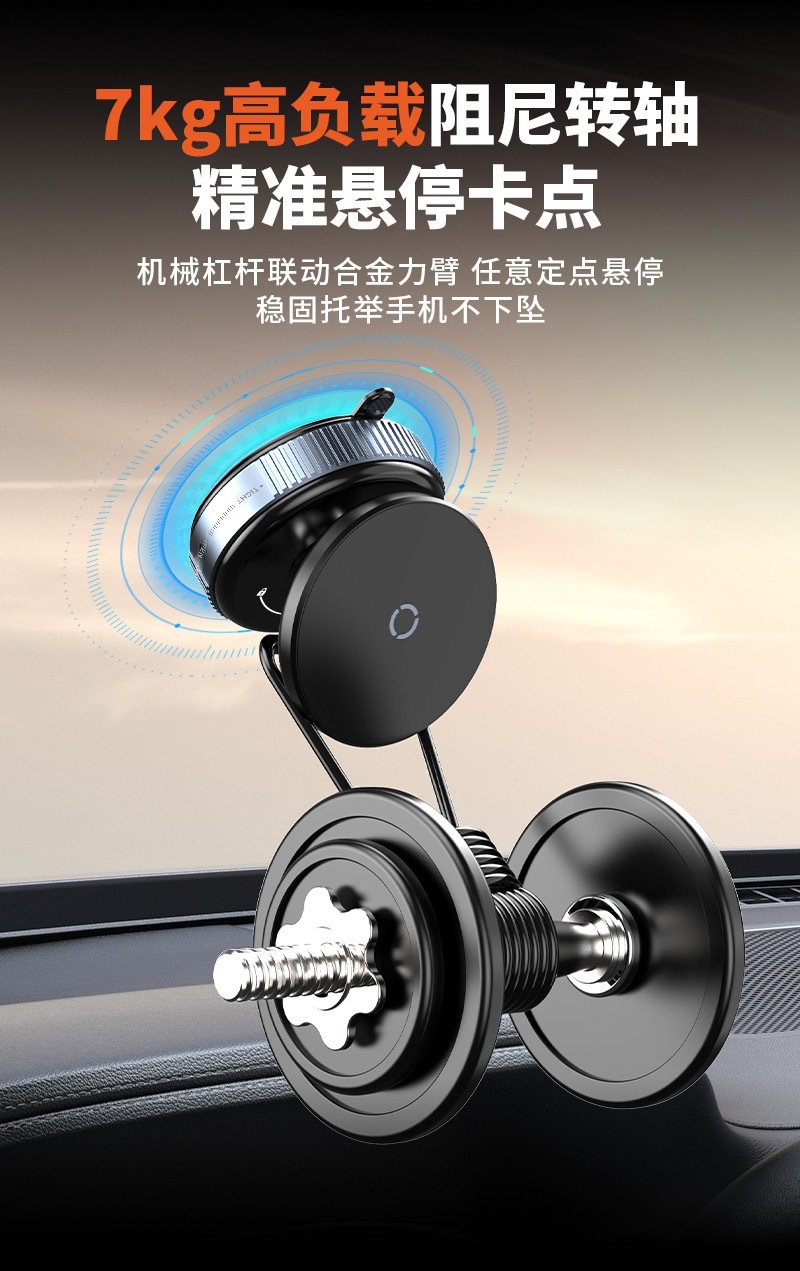 Cross-border vacuum magnetic holder 2025 new model convenient multifunctional car dashboard navigation suction cup phone holder