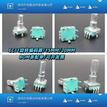 EC11Da/a_P/λ 5__P 15/20mm÷S