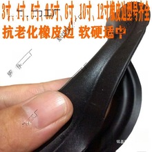 ������Ƥ߅Ȧ����P��3/4/5/6.5��8��10��12��Q߅������z