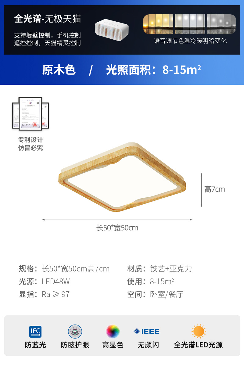 Lámpara de techo de sala de estar, estilo antiguo, color de nogal, personalidad creativa, lámpara de protección ocular de viento silencioso, lámpara de estudio de dormitorio de viento crema